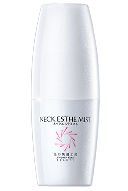 ネックエステミスト