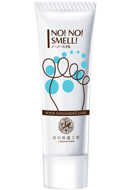 ノーノースメル