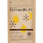 北の大地の夢しずく