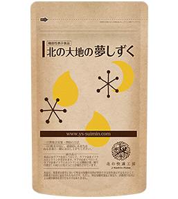 北の大地の夢しずく